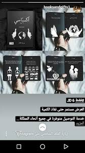 pin by mariam anwar on صور مع كلام يلمس القلب movie posters poster movies