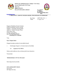 Միայն այստեղ, ձեր հայտարարությունը կարող է ավտոմատ կերպով թարգմանվել բազմաթիվ լեզուներով `անգլերեն, ռուսերեն, հայերեն, ֆրանսերեն, գերմաներեն և այլն: Contoh Surat Iringan
