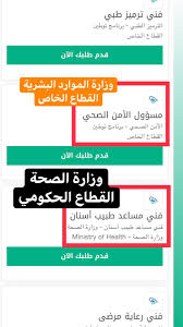عاجل، أخبار، صحافة، فلسطين، القدس، الخليج، العرب، جديد دنيا الوطن العربي وفلسطين الآن وكل يوم، سما الإخبارية palestine press news gulf | الرئيسية. Ù…Ø³Ø¤ÙˆÙ„ Ø§Ù„Ø§Ù…Ù† Ø§Ù„ØµØ­ÙŠ On Twitter Ø¨Ø±Ù†Ø§Ù…Ø¬ Ø§Ù„Ø£Ù…Ù† Ø§Ù„ØµØ­ÙŠ Ø§Ù„Ù‚Ø·Ø§Ø¹ Ø§Ù„Ø®Ø§Øµ Ø§Ù„Ø¯ÙØ¹Ø© Ø§Ù„Ø«Ø§Ù„Ø«Ø© ÙŠÙ†ØªÙ‡ÙŠ Ø§Ù„ØªÙ‚Ø¯ÙŠÙ… ÙÙŠ Ù¢Ù¤ Ù…Ø§ÙŠÙˆ Ù¢Ù Ù¢Ù¡ ÙˆÙ…ÙˆØ¶Ø­ Ø¬Ù…ÙŠØ¹ Ø§Ù„ØªÙØ§ØµÙŠÙ„ ÙˆØ§Ù„Ø´Ø±ÙˆØ· Ø§Ù„Ù…Ø·Ù„ÙˆØ¨Ø© ÙˆØ¢Ù„ÙŠØ© Ø§Ù„ÙØ±Ø² ÙÙŠ Ø§Ù„Ù…ÙˆÙ‚Ø¹ Ø§Ù„Ø±ÙˆØ§ØªØ¨ ÙˆØ¨Ø§Ù‚ÙŠ