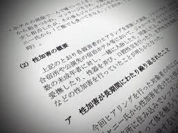 1950年代から万遍なく」「被害者は数百人」…ジャニー氏性加害の実態、元Jr.らの証言から明らかに：東京新聞 TOKYO Web