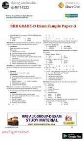 Pin By Rani On Chemistry Class Exam Study Chemistry Class Sample Paper