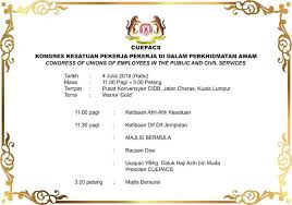 Kad jemputan majlis hari raya aidilfitri to download kad jemputan majlis hari raya aidilfitri just right click and save image as. Majlis Jemputan Hari Raya Cuepacs Kppkksm