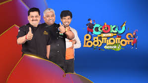 Watch Star Vijay Serials Shows Online On Disney Hotstar Our exclusive slate of big, bold and authentic stories from india's most. watch star vijay serials shows online