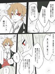 ピーナッツオペラ ittdsy さんの漫画 16作目 ツイコミ 仮 漫画 オリキャラ 設定 オリジナル 漫画