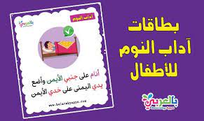 بطاقات الحروف العربية مع الصور للاطفال تعليم اطفال الحروف الهجائية مع الكلمات preschool math worksheets kindergarten math worksheets islamic kids activities