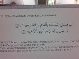Azali yang juga merupakan tokoh nilam. On Twitter Doa Ini Khusus Untuk Pelajar Pmr Spm Tp Jgn Hanya Berdoa Tp Usaha Itu Perlu Http T Co O9angsehlt