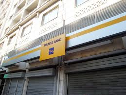 Choose the boat of your taste and do a beach safari at ornos beach, psarou, super paradise, platys gyalos and elia. Piraeus Bank By Mnp The Greek Foundation