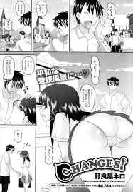 エロ漫画】巨乳幼なじみがフラれた男子にとイチャイチャラブラブ濃厚セックスで激しく乱れ狂ってかんじまくっちゃうｗｗｗ | エロマンガ｜毎日エロ漫画 |  gandhara.ru
