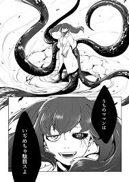 Oneeyedking S Profile The following article is a list of characters from the manga series tokyo ghoul. oneeyedking s profile