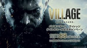 ソードアート・オンライン 2012 アドベンチャー, ロマンス, ファンタジー, アクション, ゲーム, ハーレム, 少年 友情, 架空の世界, 別の世界への旅, 不安, コンピューターテクノロジー, 生き残り, ツンデレ, mmorpg ã‚·ãƒªãƒ¼ã‚ºæœ€æ–°ä½œ ãƒã‚¤ã‚ªãƒã‚¶ãƒ¼ãƒ‰ ãƒ´ã‚£ãƒ¬ãƒƒã‚¸ ç™ºè¡¨ Ps5 Xbox Sx Steamã§2021å¹´ç™ºå£²æ±ºå®š Funglr Games