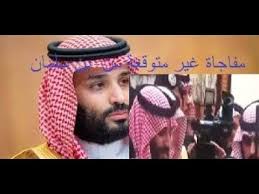 مفاجاة محمد بن سلمان الحل مع إيران سياسي وليس عسكريا انها نهاااية الحر blog posts newsboy blog