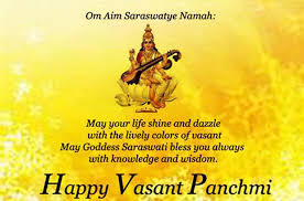 Basant Panchami 2017 Wishes Sms Greetings Images Quotes