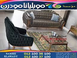 انتريهات تركية انتريهات كابتونيه انتريه مودرن home decor armchair decor