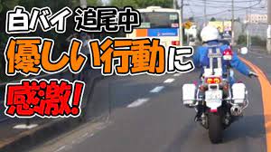 白バイを追尾していたら優しい行動に感激 ラストは厚木基地 ドラレコ 飛行機 厚木 白バイ ドラレコ