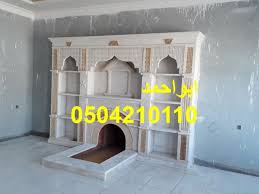 مشب حجر مشب طوب مشب شوايات افرات مشبات تراث مشبات طين مشبات جص مشبات جبص فاير بليس مشبات رفوف رخاممشبات زريفهمشبات قديمهمشبا home decor decals home decor decor