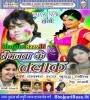 Freemp3cloud have an unlimited number of songs. Jobna Kat Dem Garasi Se Download Bhojpuriraas Net