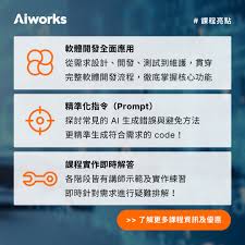 最新AI x coding 應用課程【 GitHub Copilot 高效應用：開發流程 ...