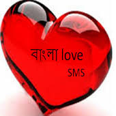 Image result for love letter bangla