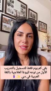 احجزوا مقعدكم الآن في ورشة عمل (الأرداف السعيدة) مع سارة ريس ! استعدوا  لورشة عمل مليئة بالحماس مصممة لبناء جسم قوي ومرن من خلال سلسلة من تمارين  الحركة الممتعة والتحديات المشوقة. خذوا