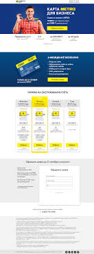 Raiffeisenbank Partnership Of The Bank And The Announcement Of The New Card Rajffajzenbank Anons Partnyorskoj Programmy Banka I Preimushestva Novoj Karty