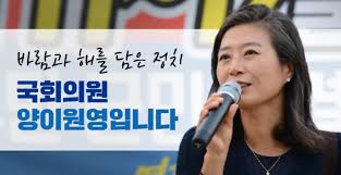 시사위크=서예진 기자 더불어민주당은 8일 국민권익위원회의 부동산 거래 전수조사 결과 투기 의혹에 연루된 의원 12명의 명단을 공개하고, 탈당을 권유키로 했다. ì–'ì´ì›ì˜ ì˜ì› ì–´ë¨¸ë‹ˆ ë•…íˆ¬ê¸°ì˜í˜¹ ì‚¬ê³¼ë¬¸