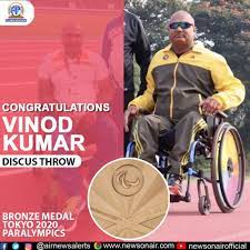 Jul 03, 2021 · high jumper sharad kumar has also been selected. Rstj4vdm0jaotm