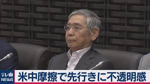 日銀さくらリポート景気判断据え置き リポート 日銀 さくら