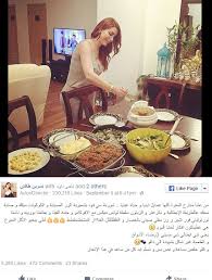 16:47 سناب المشاهير 8 874 просмотра. ØµÙˆØ±Ø© Ù†Ø³Ø±ÙŠÙ† Ø·Ø§ÙØ´ Ø³Øª Ø¨ÙŠØª Ø´Ø§Ø·Ø±Ø© Ø§Ù„Ù…Ø¯ÙŠÙ†Ø© Ù†ÙŠÙˆØ²