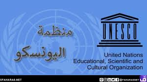 يوم اللغة العربية 2020 Arabic Language Day 2020 شبكة فهرس