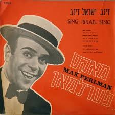 סטריאו ומונו, אתר הדיסקוגרפיה של המוסיקה הישראלית