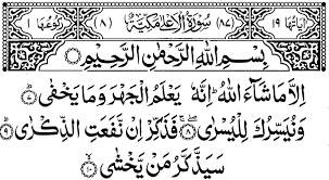 Who has created (everything), and then proportioned it; Surah Al A La Al Ala Verses 7 10 Quran Surah Verses Quran