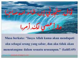Standard peribadi dan muslim yang baik adalah berdasarkan al lembut nurani lembut perkataan akhlak terpuji jadi idaman semua perlu latihan sambil mohon petunjuk dari. Ayat Quran Akhlak Youtube
