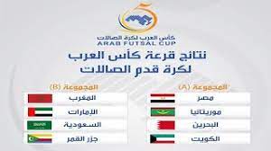 We did not find results for: Ø¬Ø¯ÙˆÙ„ ÙˆÙ…ÙˆØ§Ø¹ÙŠØ¯ Ù…Ø¨Ø§Ø±ÙŠØ§Øª Ø¨Ø·ÙˆÙ„Ø© ÙƒØ£Ø³ Ø§Ù„Ø¹Ø±Ø¨ Ù„Ù„Ù…Ù†ØªØ®Ø¨Ø§Øª Ù„ÙƒØ±Ø© Ø§Ù„Ù‚Ø¯Ù… Ø¯Ø§Ø®Ù„ Ø§Ù„ØµØ§Ù„Ø§Øª ÙÙ‰ Ù…ØµØ± 2021 Youtube