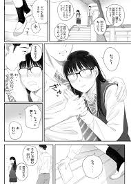 関西オレンジ (荒井啓)] クラスの地味オタにパパ活代行お願いしてみた [DL版] - 同人誌 - エロ漫画 - NyaHentai