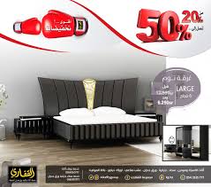 مجموعة القفاري בטוויטר غرفة نوم Large متوفره في معارضنا أبها بريدة عنيزة المدينة جازان حفر الباطن الرياض ويمكنكم طلبها من أي فرع آخر احجزها الآن Https T Co Radl78untm