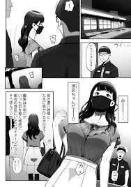 パパ活アプリで出会った後輩シンママちゃんは基本塩対応だけど経産婦セックス最高だぜｗｗｗ | 無料エロ漫画サイト 週刊ナンネットマンガ