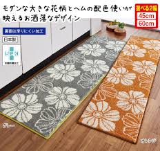 日本製 フラワー柄はっ水加工キッチンマット