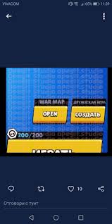 All content must be directly related to brawl stars. Found This On Twitter Brawlstars