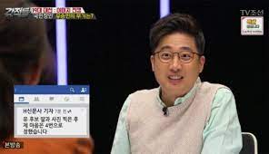 이준석 윤석열, 당이 주는 비단주머니 필요로 하지 않는듯. ì´ì¤€ì„ ìœ ë‹´ê³¼ ë§Œë‚œ ê¸°ìž ìœ ìŠ¹ë¯¼ì— í•œí'œ ì£¼ê¸°ë¡œ í–ˆë‹¤ê³  ë‰´ìŠ¤ ë™ì•„ë‹·ì»´
