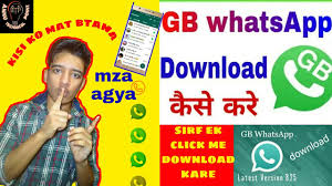 It also offers a guide to using two different whatsapp accounts on a single android device. Download Whatsapp Gb Uptodown Since Whatsapp Is One Of The Most Downloaded And Used Applications All Over The