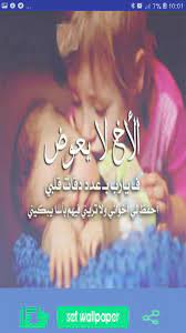 من أتى حائضاً أو امرأة في دبرها أو كاهناً ‏فصدقه، فقد برئ مما أنزل على محمد صلى الله عليه وسلم. ØµÙˆØ±ØªÙƒ Ø§Ù„Ø®Ø§ÙŠÙ Ø¹Ù„ÙŠÙ‡Ø§ ÙƒØªØ§Ø¨Ù‡
