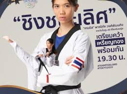 Jul 09, 2015 · ดูถ่ายทอดสดกีฬาอื่น: Cpl5y1tva3pkm