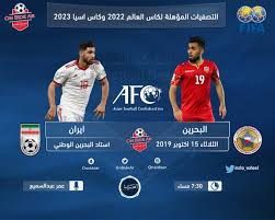 الوقت بالضبط الآن، منطقة زمنية، فارق التوقيت، وقت الشروق/الغروب ومعلومات مهمة عن البحرين. Ù†ØªÙŠØ¬Ø© Ù…Ø¨Ø§Ø±Ø§Ø© Ø§Ù„Ø¨Ø­Ø±ÙŠÙ† ÙˆØ¥ÙŠØ±Ø§Ù† Ø§Ù„ÙŠÙˆÙ… Ø§Ù„Ø«Ù„Ø§Ø«Ø§Ø¡ 15 Ø£ÙƒØªÙˆØ¨Ø± 2019 ÙˆÙ…Ù„Ø®Øµ Ø§Ù‡Ø¯Ø§Ù Ù„Ù‚Ø§Ø¡ ØªØµÙÙŠØ§Øª Ø¢Ø³ÙŠØ§ Ø§Ù„Ù…Ø¤Ù‡Ù„Ø© Ù„ÙƒØ£Ø³ Ø§Ù„Ø¹Ø§Ù„Ù… 2022 15 10 2019