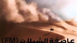 تكفى تعال و ناظر عيون مغليك كلمات مشعل الأسمر أداء عبدالعزيز العليوي مع الكلمات شيلات Youtube