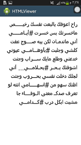 نكات عراقية مسجات عراقية دارميات ابوذية ومضات خواطر قصائد شعبية و المزيد في سوالف عراقية. Ø¯Ø§Ø±Ù…ÙŠØ§Øª Ø¹Ø±Ø§Ù‚ÙŠØ© ØªØ­Ø´ÙŠØ´