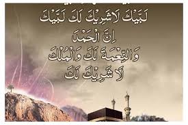 Labaik allah huma labaiklabaik allah huma labaik. Labaik Allahuma Labaik Mp3 Tone Free Download