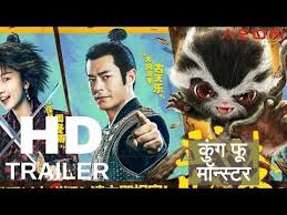 Nonton Film Gratis Kung Fu Monster 2018 Subtitle Indonesia Dewa Nonton Cinemaindo Lk21 Bioskop Keren In The Waning Year Hd Trailers Pictures Studios Kung Fu
