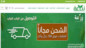 أفضل مواقع لبيع مستلزمات الزراعة في السعودية - موقع بنَدورة - مُتطلبات أخرى