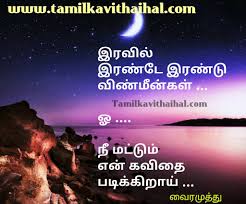 Feeling Alone Whatsapp Status In Tamil Download Estatu Para Zap 19 jan 2021 154 693.