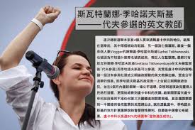 Maybe you would like to learn more about one of these? ç™½ä¿„ç¾…æ–¯hashtag On Twitter